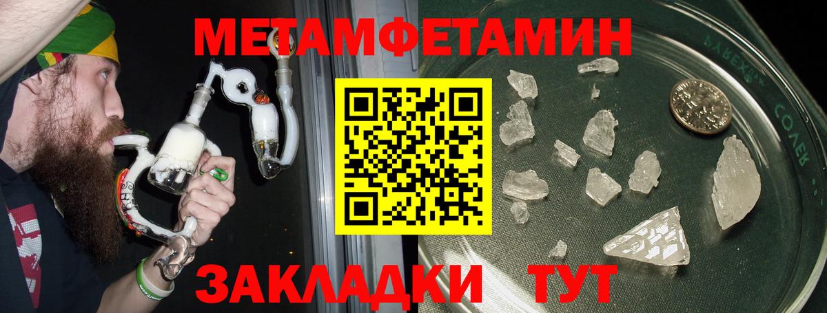 Амфетамин VHQ Великие Луки