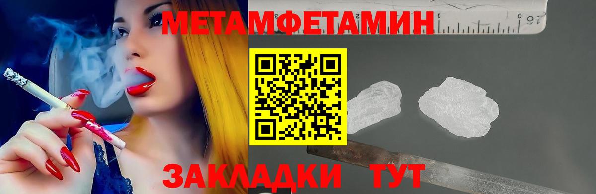 Великие Луки  АМФЕТАМИН  Вход с VPN  АМФЕТАМИН 98% 