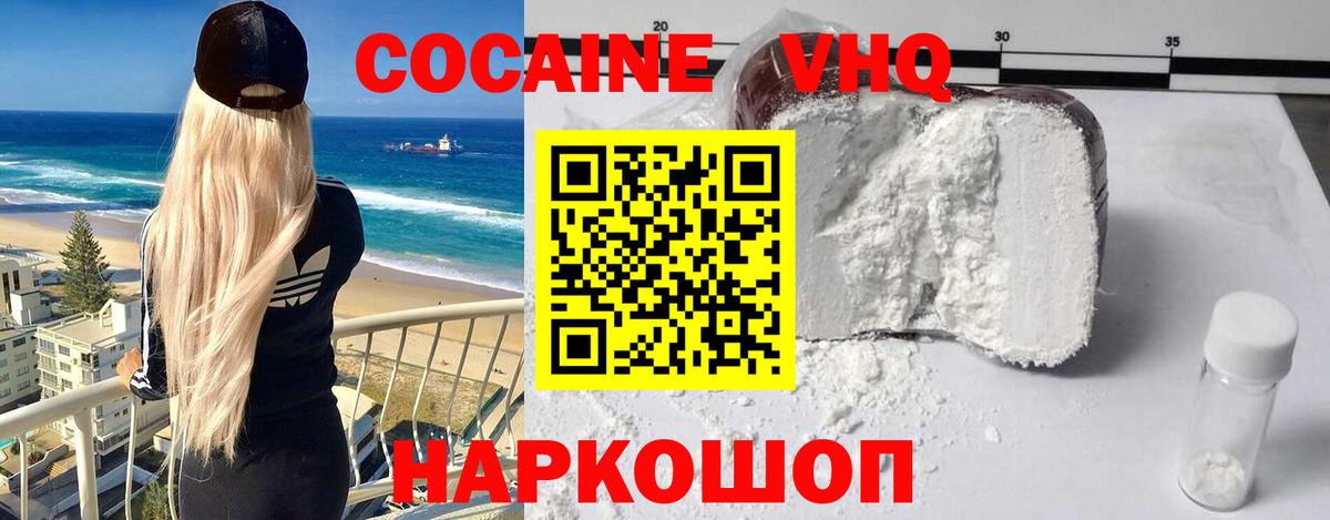 Гашиш Великие Луки