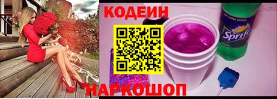 кокаин перу Аргун
