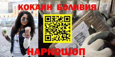 кокаин перу Аргун