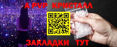 а пвп мука Апшеронск