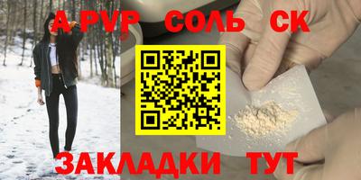 а пвп мука Апшеронск