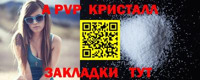 мяу мяу мука Апрелевка