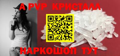 кокаин перу Аргун