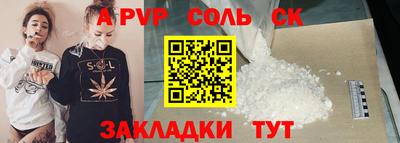 кокаин перу Аргун