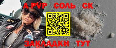 а пвп мука Апшеронск
