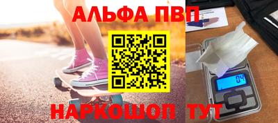 а пвп мука Апшеронск