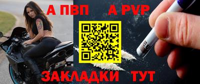 мяу мяу мука Апрелевка