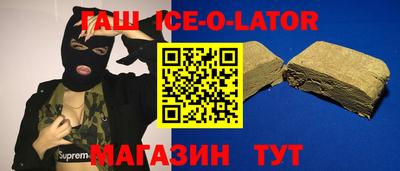 а пвп мука Апшеронск
