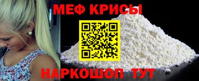 а пвп мука Апшеронск