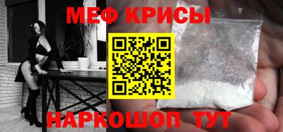 мяу мяу мука Апрелевка