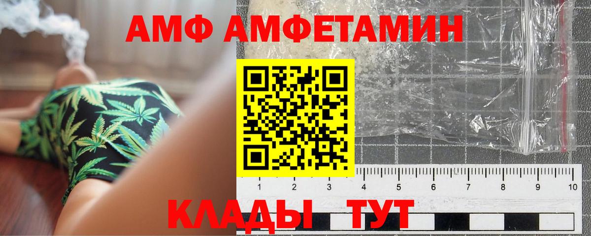 Великие Луки  МЕТАМФЕТАМИН винт  Вход с VPN  Метамфетамин  МЕТАМФЕТАМИН винт 