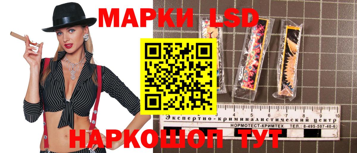 Марки 25I-NBOMe 1,5мг Великие Луки