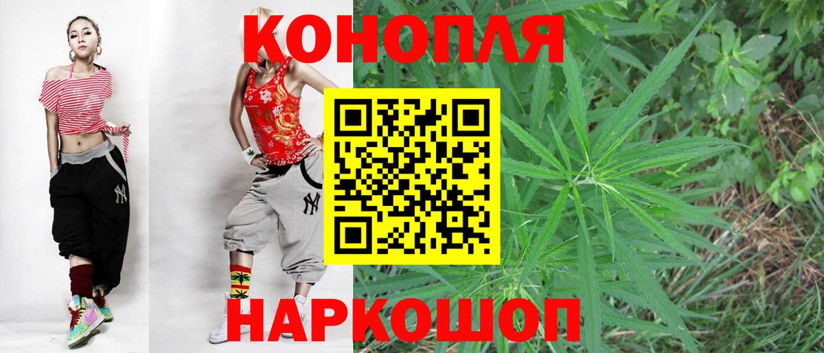 Бошки марихуана SATIVA & INDICA  МАРИХУАНА план  Великие Луки  Каннабис White Widow  Канабис Amnesia  Вход с VPN 